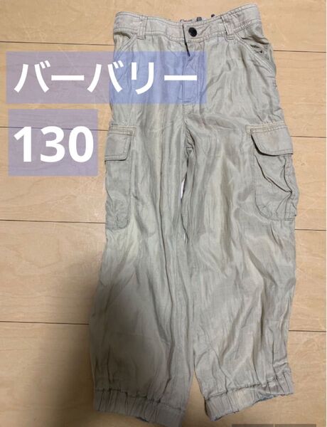 バーバリー ロンドン キッズ 子供 パンツ ズボン ボトムス 130 長ズボン