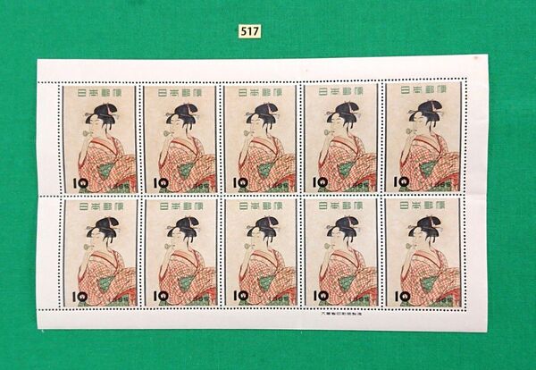 ビードロを吹く娘/シート/1955年/NH/シミ有りも美品(写真4参照)/糊艶良好/趣味週間/カタログ価格25,000円/№517