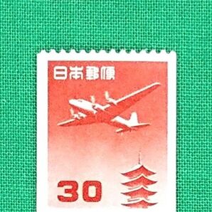五重塔航空/コイル/30円/円単位/高品質/極上美品/NH/VF/OG/糊艶良好/1948年/カタログ価格8,000円/№511