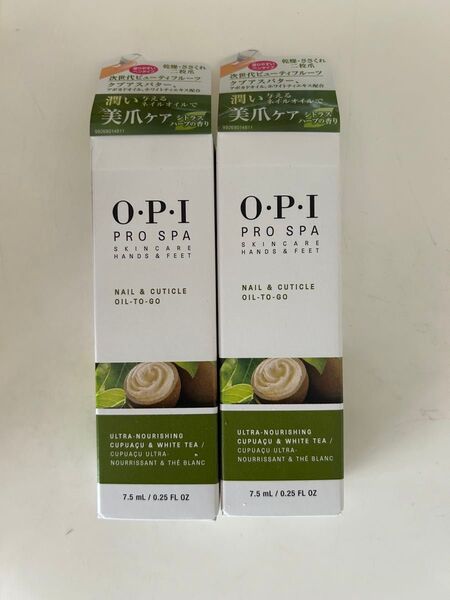 OPI プロスパ ネイル&キューティクルオイル トゥゴー 7.5mL 2本