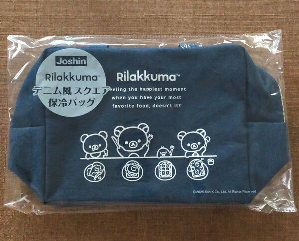 ジョーシン リラックマのデニム風スクエア保冷バッグ