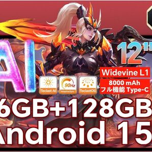 TECLAST T60AI 12インチ2000*1200解像度 Android15 本体+純正キーボード、純正ケースセット