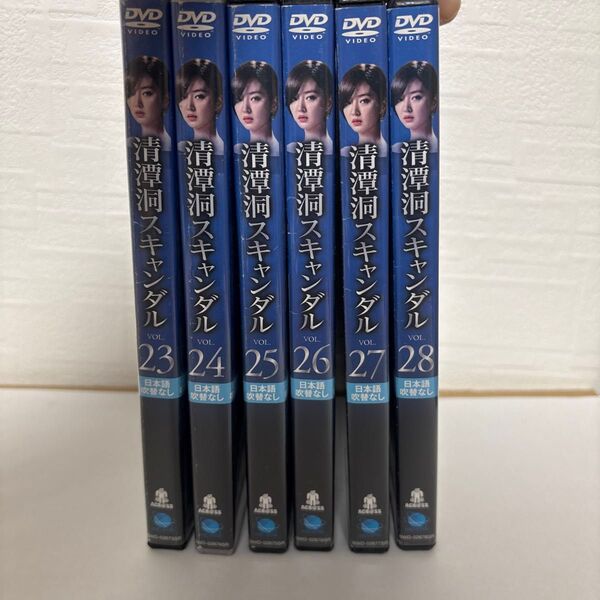韓国ドラマ 清潭洞スキャンダル 23〜28巻 DVD レンタル落ち