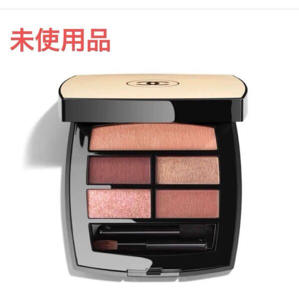 シャネル レ ベージュ パレット ルガール アイシャドウ レ ベージュ パレット ルガールテンダー 新品・未使用
