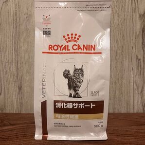 ロイヤルカナン 療法食 猫用 消化器サポート 可溶性繊維 ドライ 500g