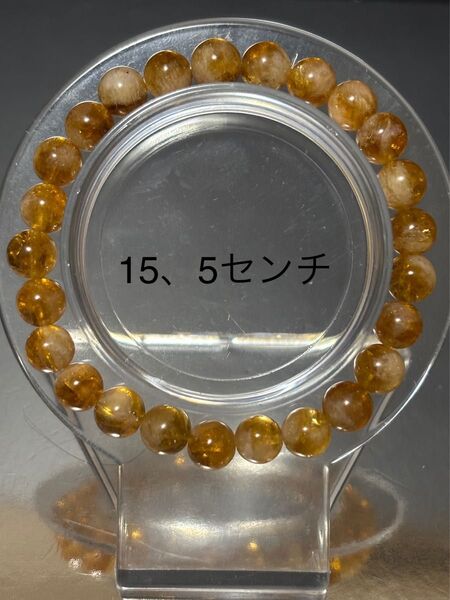 濃いシトリン♪内径し直し再出品☆900円〜ブレスレット パワーストーン 天然石