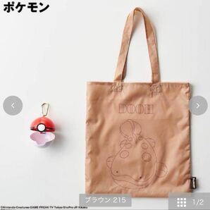 アベイル エコバッグ ケース付き ドオー ポケモン
