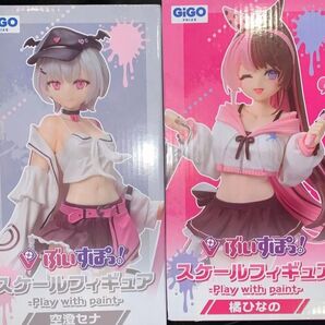 値下げ不可。GIGO限定プライズ、ぶいすぽっ!スケールフィギュア空澄セナと橘ひなのの2体セットです。