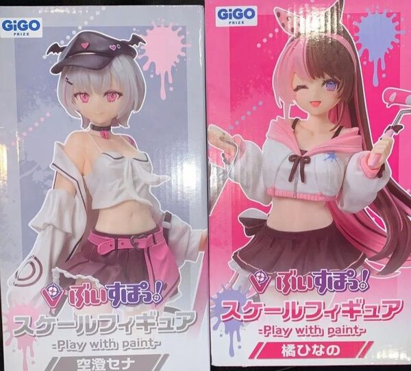 値下げ不可。GIGO限定プライズ、ぶいすぽっ!スケールフィギュア空澄セナと橘ひなのの2体セット