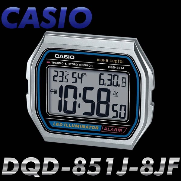 CASIO DQD-851J-8JF 置時計 目覚まし時計 新品