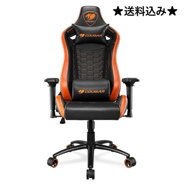 COUGAR OUTRIDER S ゲーミングチェア