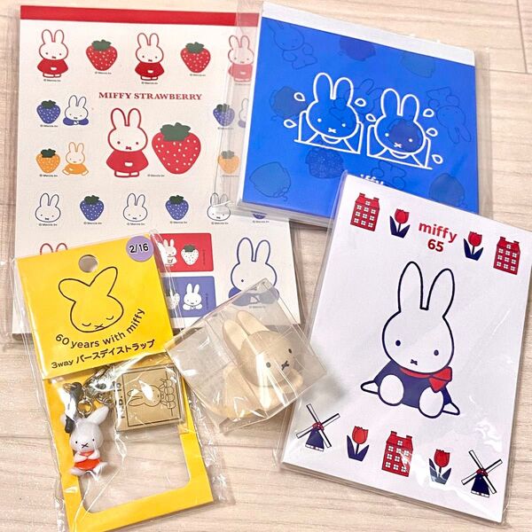 miffy ミッフィー 60th 65th メモ帳 箸置き ストラップ まとめ売り セット売り ストロベリー