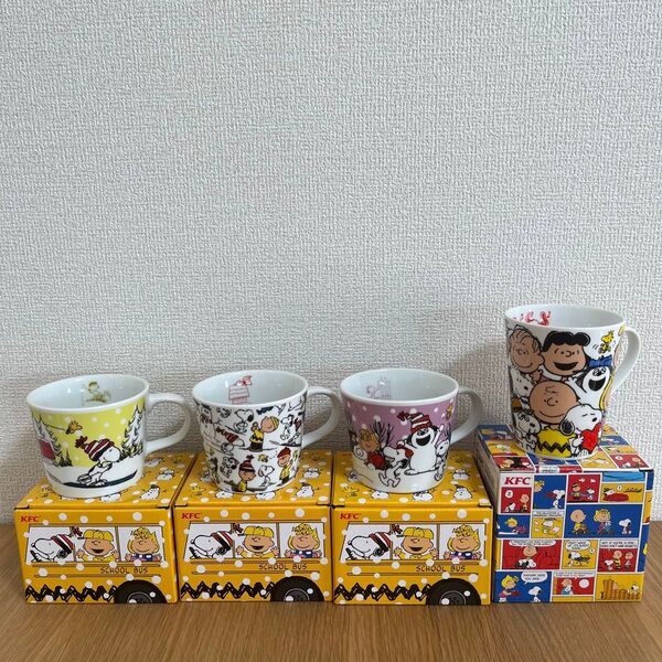 PEANUTS × KFC スヌーピー スープマグ・トールマグ4点セットまとめ売り【未使用】推しクーポンご利用ください!