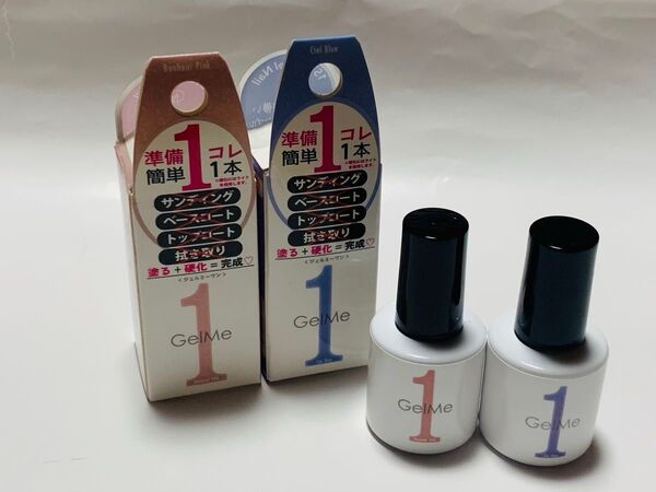 Gel Me1ジェルミーワン2本セット【ボヌールピンク】GM-143【シエルブルー】 GM-135 & デコジェルオマケ付