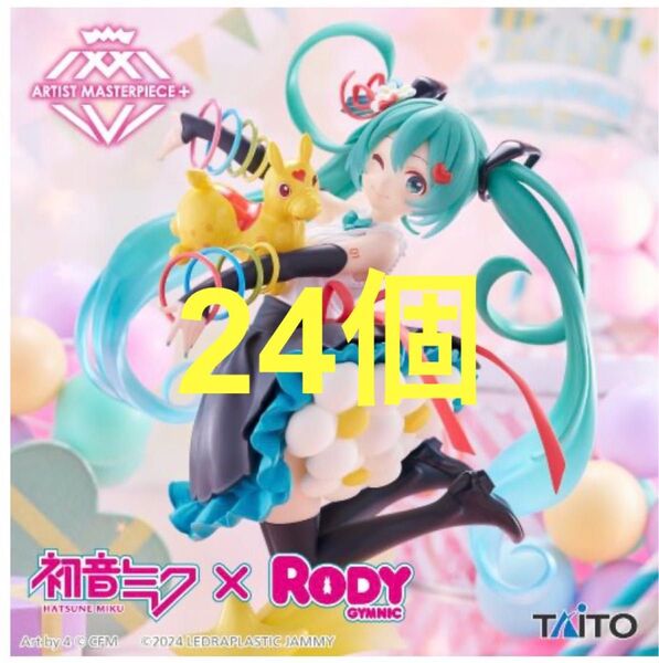 未開封 初音ミク×Rody AMP+ フィギュア~39/サンキューver.~ 24個