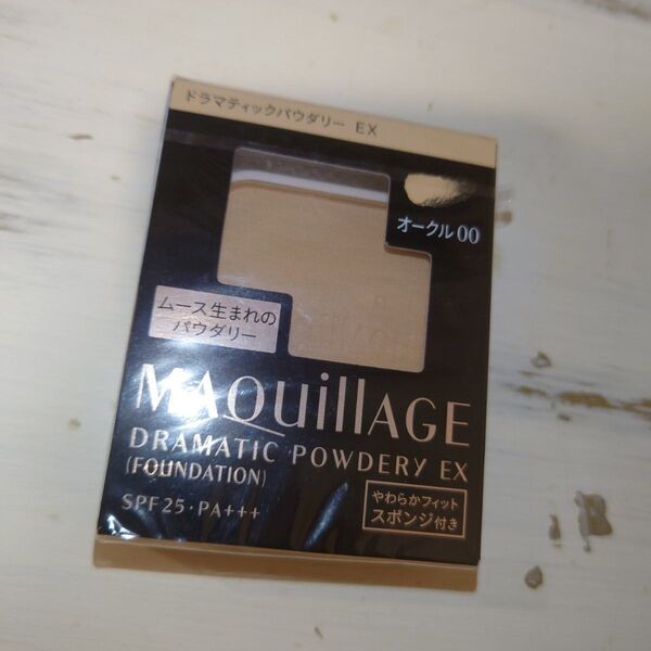 【新品未開封】MAQuillAGE マキアージュ ドラマティックパウダリーEX オークル00 レフィル