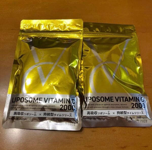 24時間以内発送 キテン リポソーム ビタミンC サプリメント 2000mg 2個セット