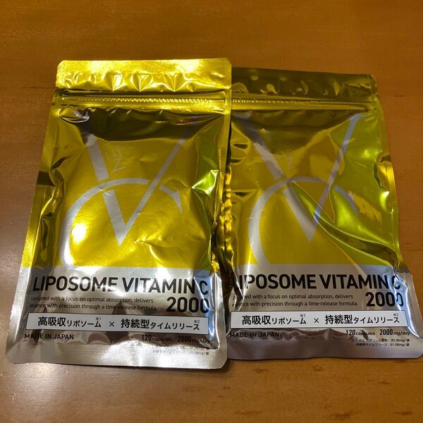 24時間以内発送 キテン リポソーム ビタミンC サプリメント 2000mg 2個セット