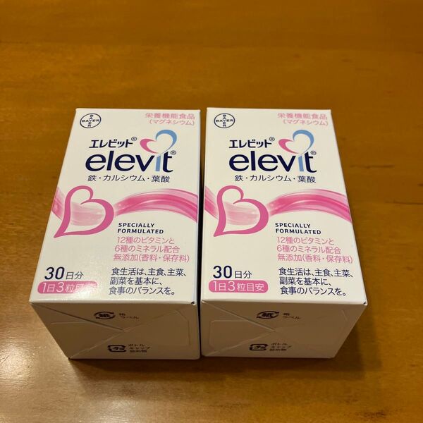 期間限定価格 エレビット 鉄・カルシウム・葉酸 30日分 2箱
