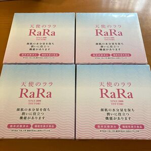 24時間以内発送【4箱セット】天使のララ コラーゲン お試しサイズ(11ml×10袋)液体コラーゲン エミネット