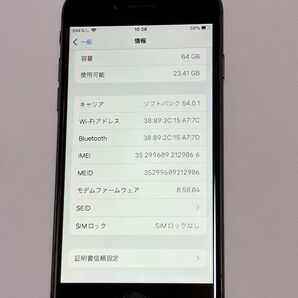 iPhone8 64GB SIMフリー利用制限〇バッテリー状態88%