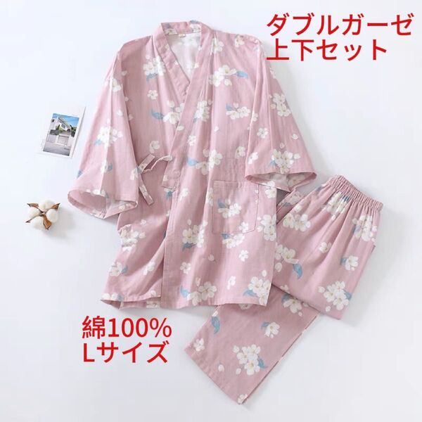 甚平 Lパジャマ レディース 上下セット 袖7分丈 女性 綿100% ガーゼ ゆったり ルームウェア 部屋着 通気夏