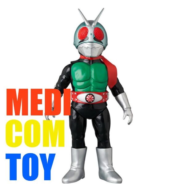 東映レトロソフビコレクション仮面ライダー新1号 ダブルライダーカラーVer. メディコムトイ MEDICOM TOY ソフビ
