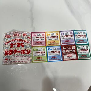 銀だこ割引券 100円割引券 5-12月分