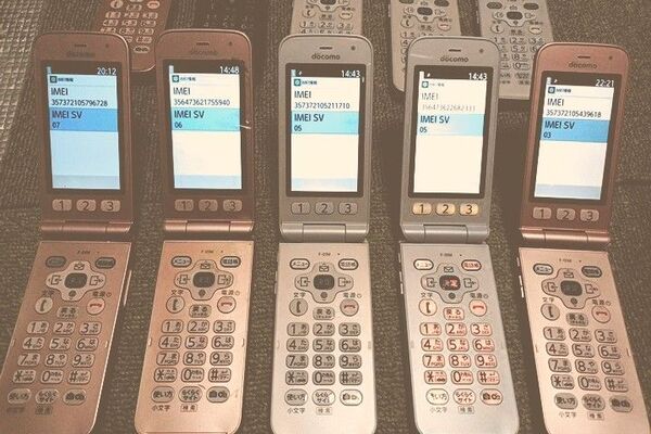 (*^^)v F-01M この中の1台の価格です(*^^)v1台1台価格違います(*^^)v
