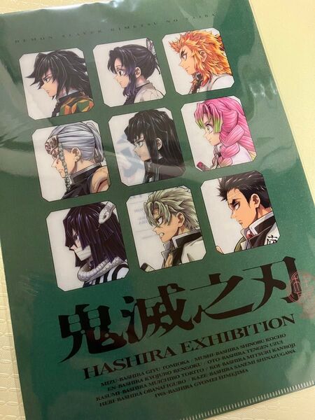 鬼滅の刃 柱展限定 横ビジュアル クリアファイル