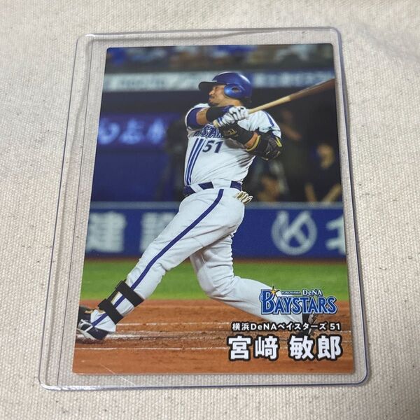 プロ野球チップス カード 宮﨑敏郎選手