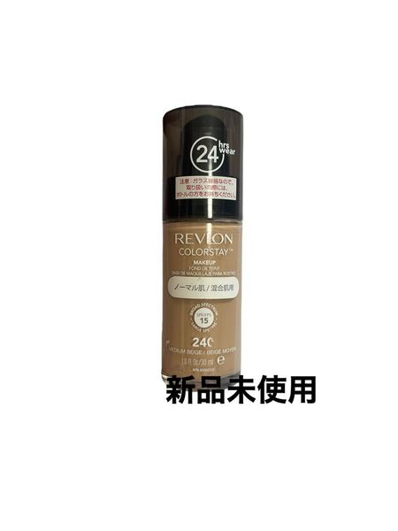 レブロン カラーステイ メイクアップ ファンデーション 240 新品未使用 30ml