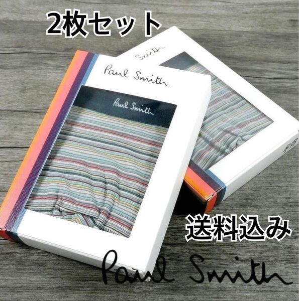 ポールスミス ローライズボクサーパンツ Lサイズ 2枚セット Paul Smith メンズ グレー