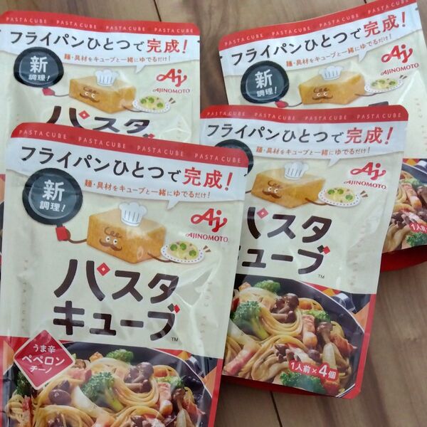 味の素 パスタキューブ うま辛ペペロンチーノ 36g(1人前×4個入)