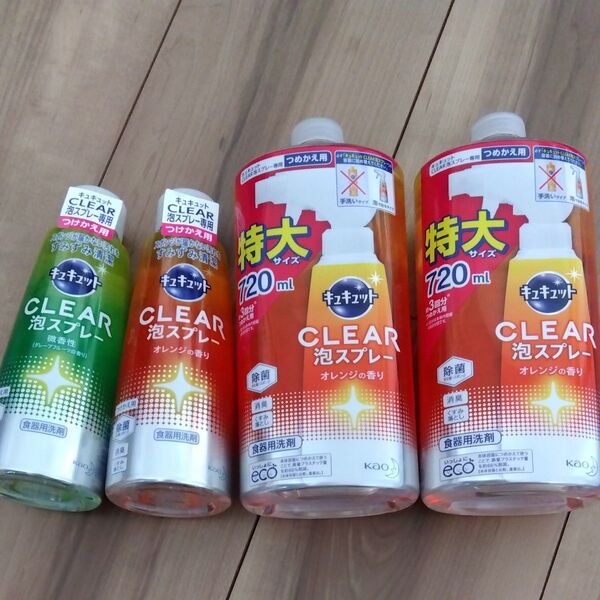 キュキュット クリア泡スプレー 食器用洗剤 オレンジの香り 詰め替え 720ml 他