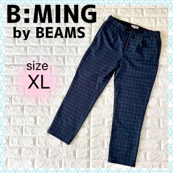 【美品】B:MING by BEAMS チェック柄イージーパンツ XL ネイビー ビーミングバイビームス メンズ