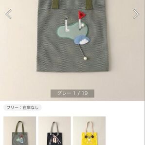 【LUDLOW】ラドロー メッシュトート ゴルフ