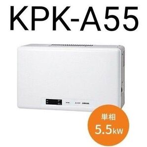 【単相5.5kW 自立運転機能付】オムロン パワコン 屋内用KPK-A55 中古