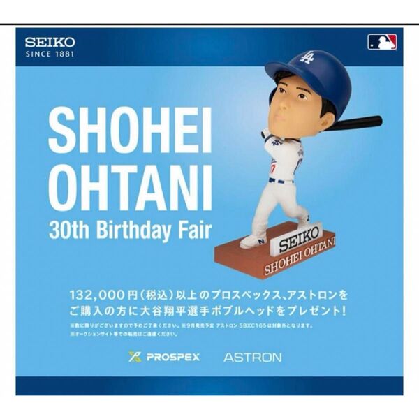 大谷翔平限定非売品ボブルヘッド新品未開封品送料込み
