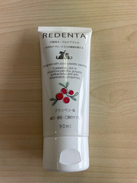 REDENTA 犬用オーラルケアジェル クランベリー味 90ml