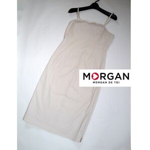 【送料込】◆MORGAN DE TOI◆ ベージュ ビスチェ ワンピース