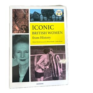 Iconic British Women from History Simon Rosati
