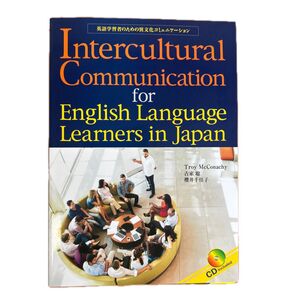 Intercultural Communication 英語学習