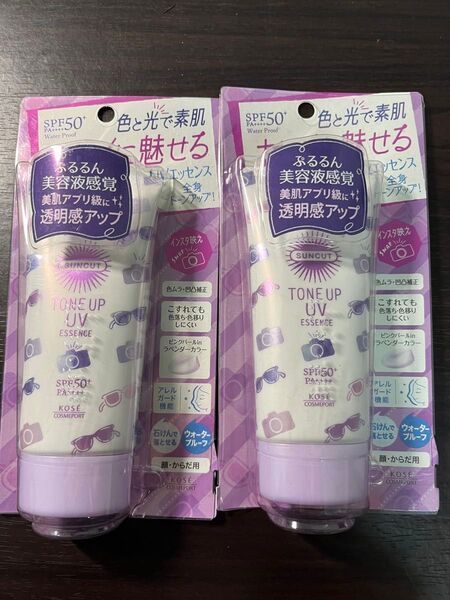 【新品未使用】サンカット 日焼け止め トーンアップUVエッセンス 2セット