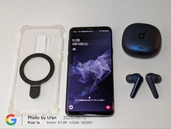 Galaxy S9+ チタニウムグレー Soundcore Air 2 Pro (ジャンク) セット