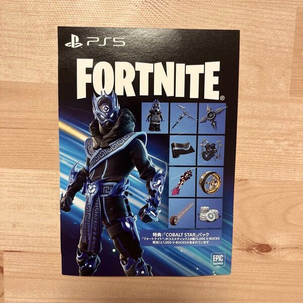 【新品未使用品】PlayStation5 Fortnite フォートナイト プロダクトコード