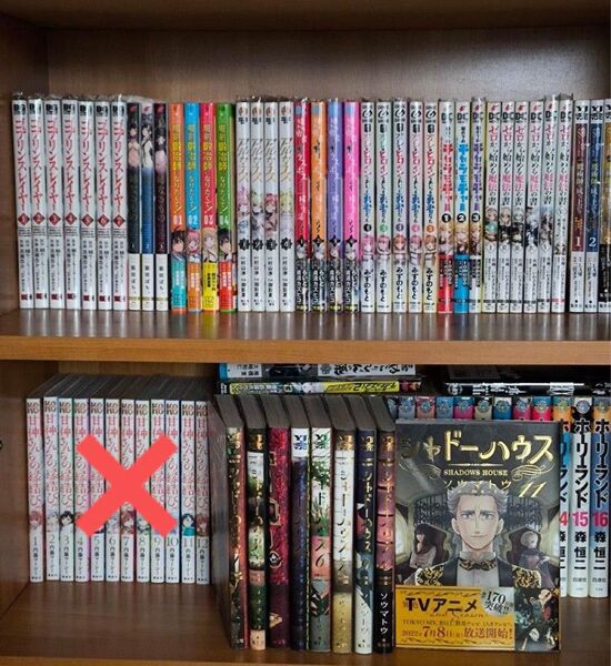 コミック 漫画 セットまとめ売り 全巻