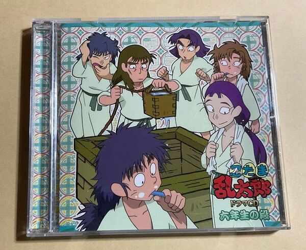 忍たま乱太郎 ドラマCD 六年生の段