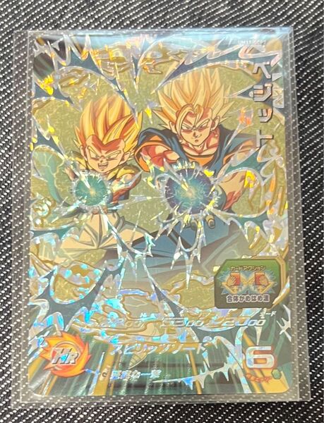 スーパードラゴンボールヒーローズ ベジット UM11-GCP7