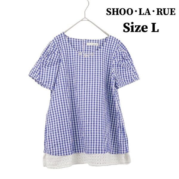SHOO・LA・RUE シューラルー コットン100% ギンガムチェック ブラウス シャツ ビジュー 半袖 S185